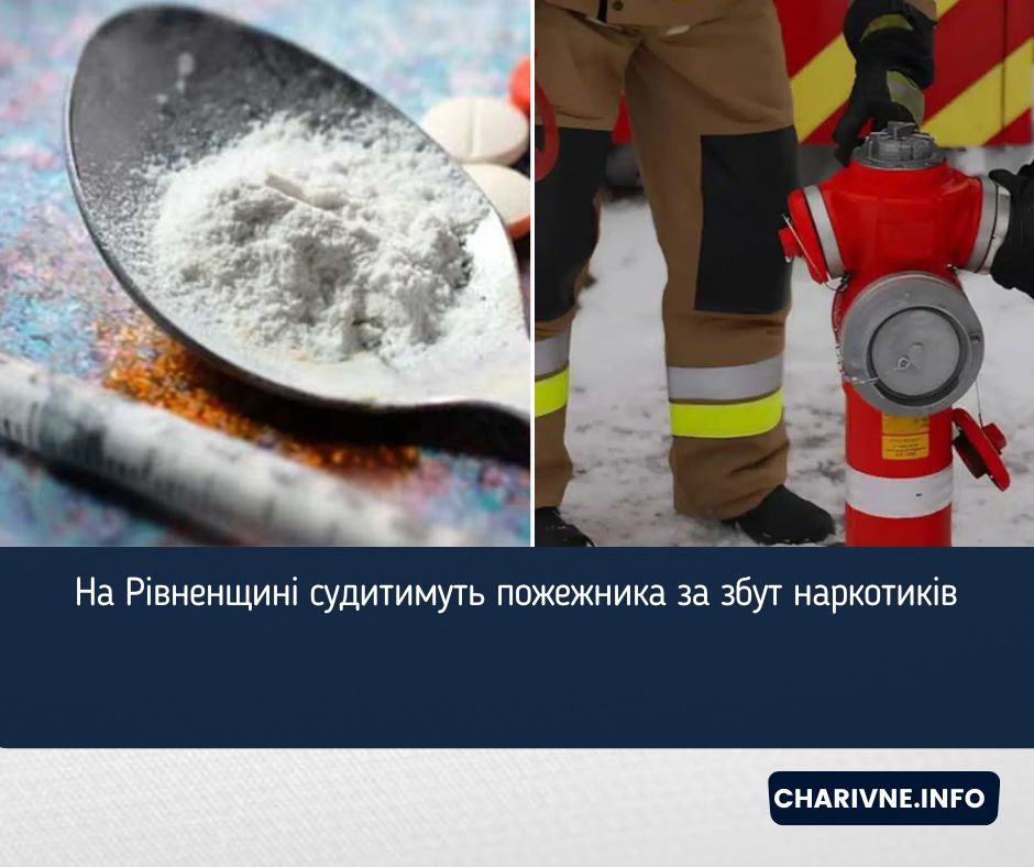Фото ілюстративне